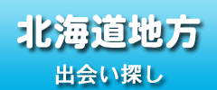 �l�b�g ���l