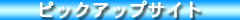 �l�b�g ���l