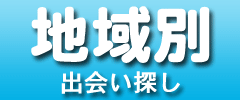 �l�b�g ���l