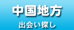 �l�b�g ���l