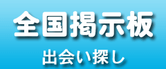 �l�b�g ���l